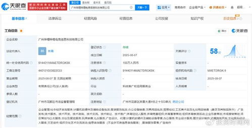 嗶哩嗶哩電競(jìng)的新布局 融合動(dòng)漫游戲開(kāi)發(fā)與軟硬件技術(shù)創(chuàng)新