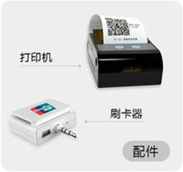 掌貝設(shè)備周邊硬件 智能POS生態(tài)系統(tǒng)的計(jì)算機(jī)軟硬件開發(fā)新趨勢(shì)