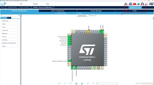 Nucleo-G474RE開發板 從環境搭建到實戰避坑指南