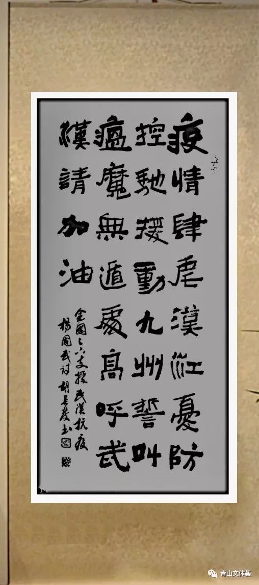 文藝之光，同心戰(zhàn)疫——用創(chuàng)作凝聚力量，向抗疫英雄致敬