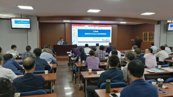 科技賦能，智領(lǐng)未來——金軒為核工業(yè)集團(tuán)成功舉辦技術(shù)咨詢服務(wù)對(duì)接會(huì)